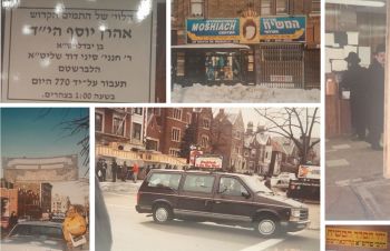 היכל המלך: גלריה חדשה מחודש אדר תשנ"ד